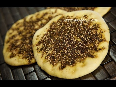 Zaatar Recipe (Zaktar Recipe)