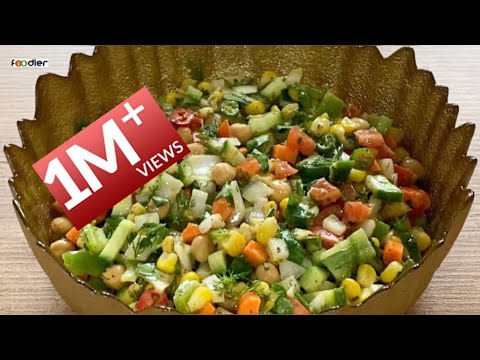 Mix Vegetable Salad/Healthy Salad Recipe